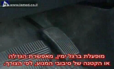 דוושת התאוצה